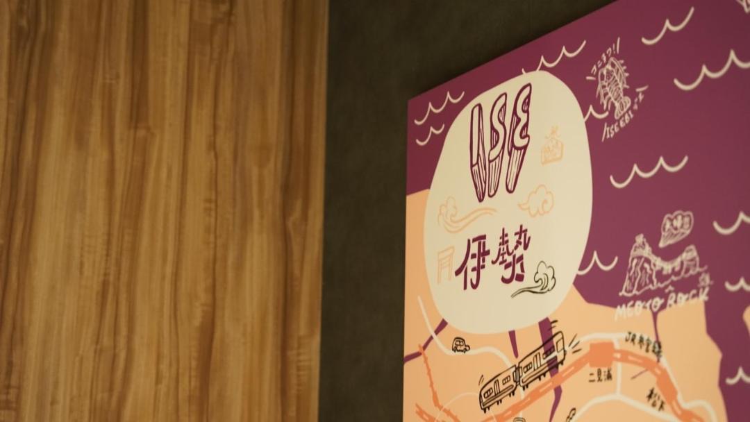 Photo of Others in Iseshima Jindai Onsen
