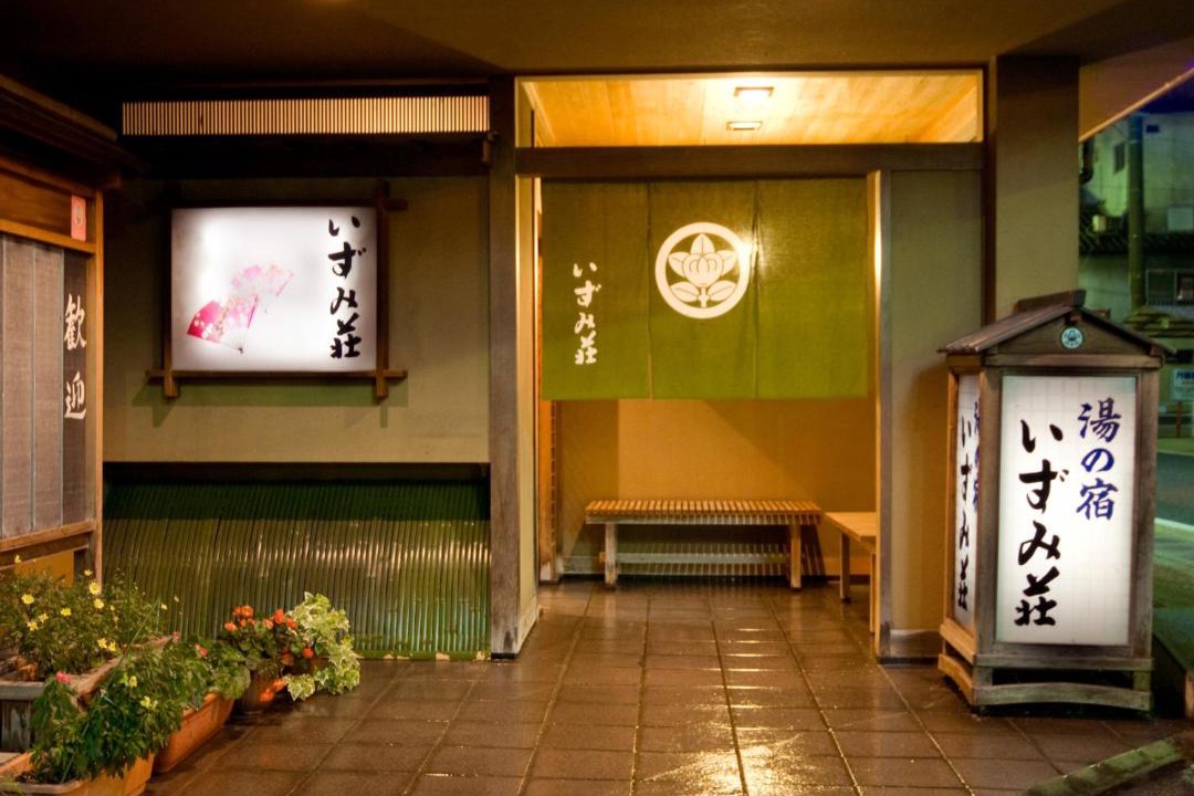 Photo of Others in Gero Onsen