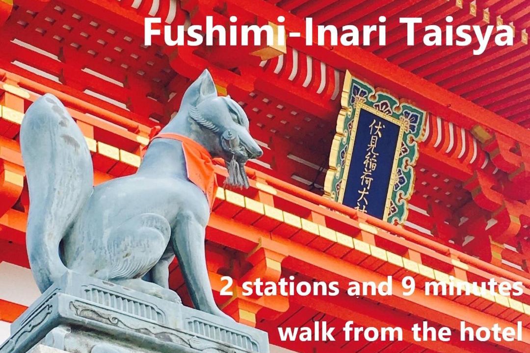 Photo of Others in Fushimi