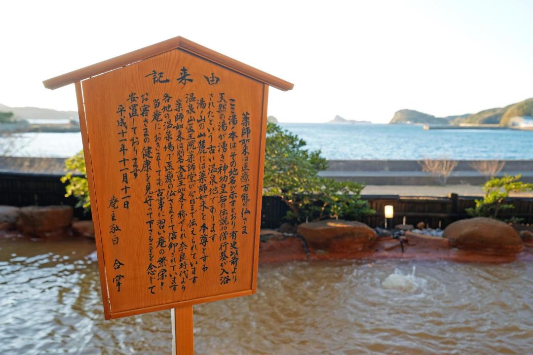 Photo of Others in Katsumoto