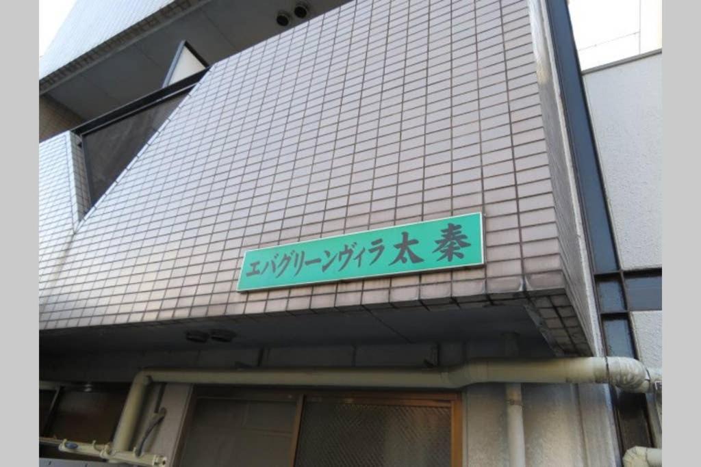 Photo of Others in Uzumasa