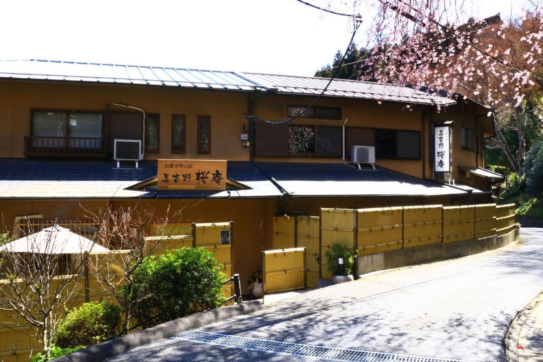 Photo of Buildings in Yoshino