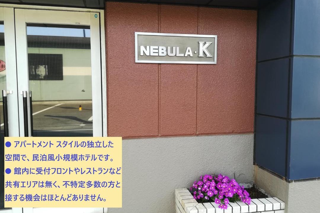 Photo of Others in Kumagaya