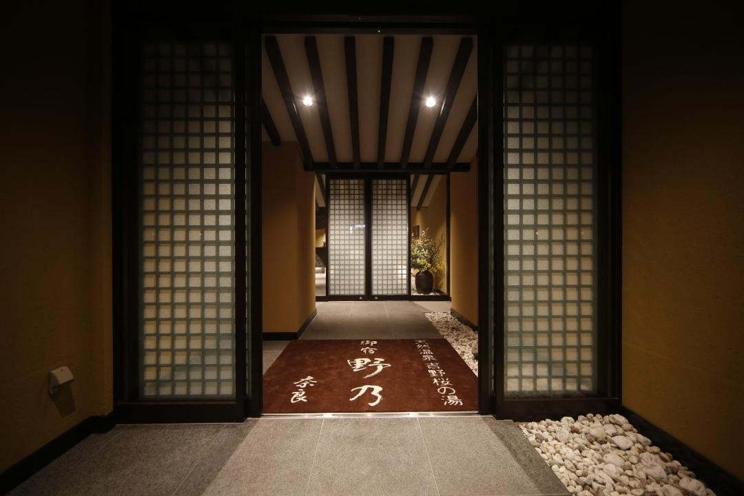 Photo of Others in Nara
