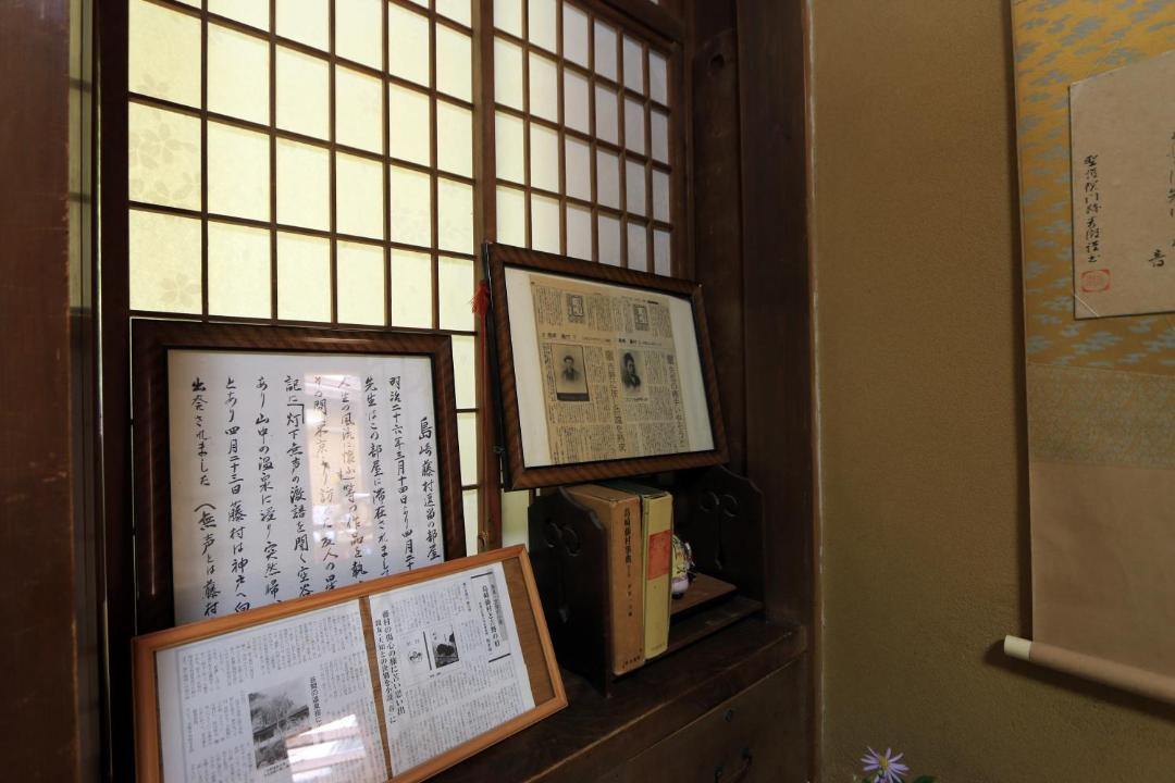 Photo of Others in Yoshino