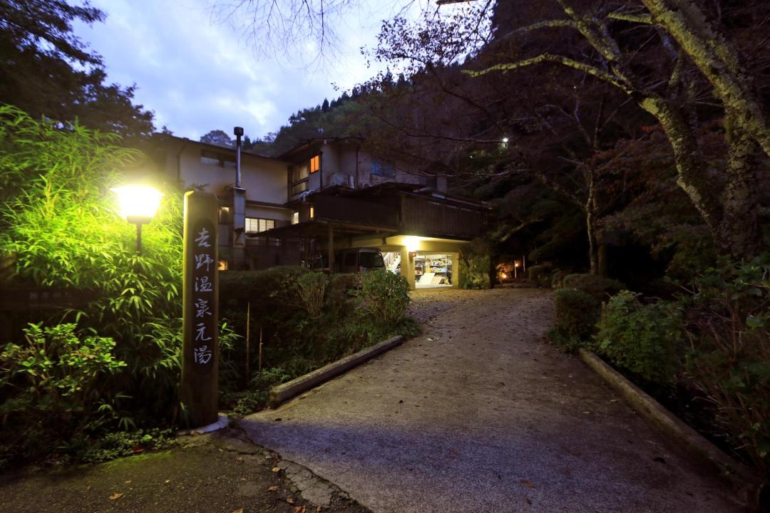 Photo of Others in Yoshino