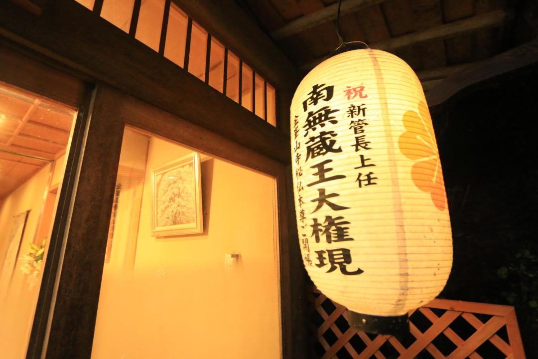 Photo of Others in Yoshino