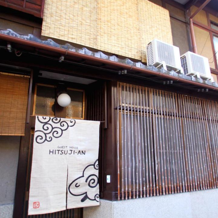 Photo of Others in Central Kyoto