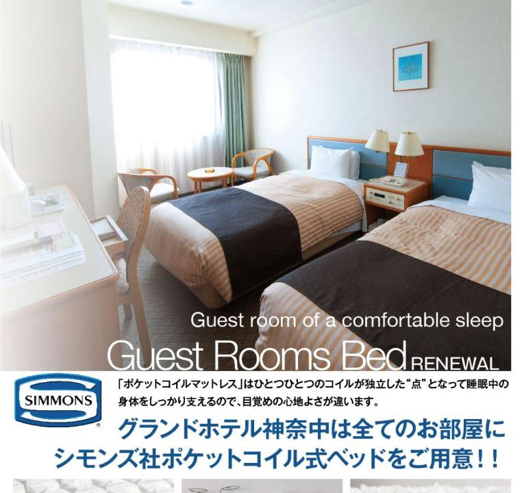 Photo of Others in Nanasawa Onsen