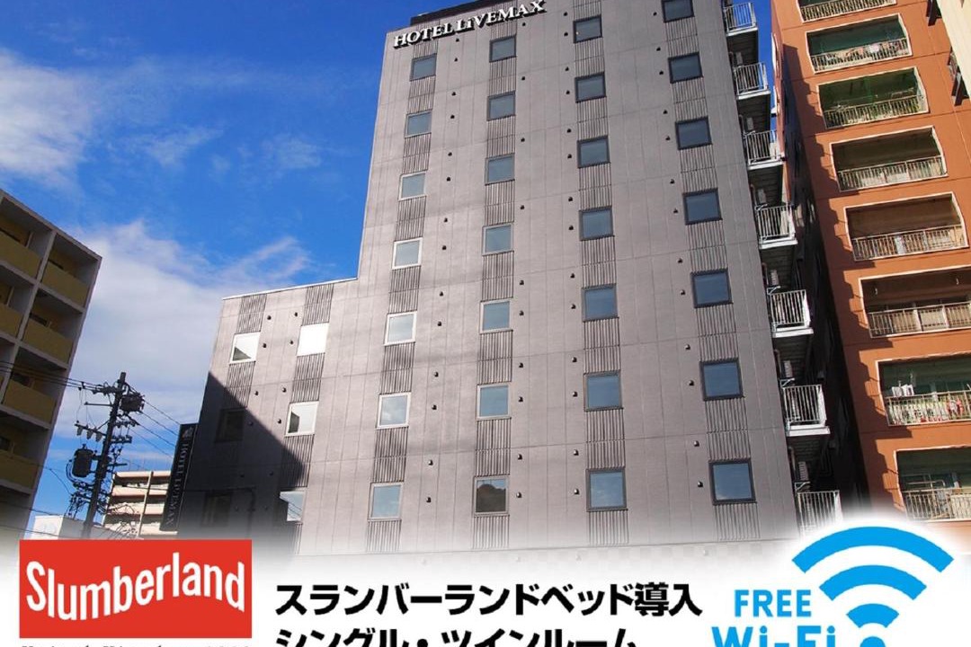 Photo of Others in Kanayama