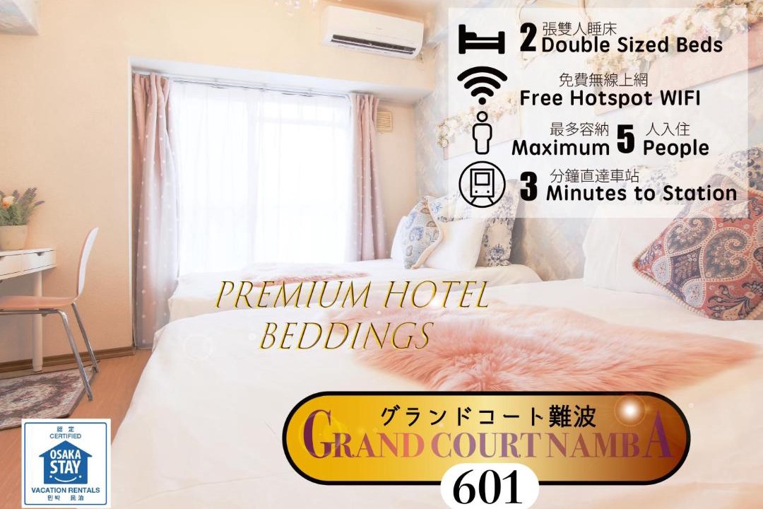 Photo of Bedroom in Motomatchi