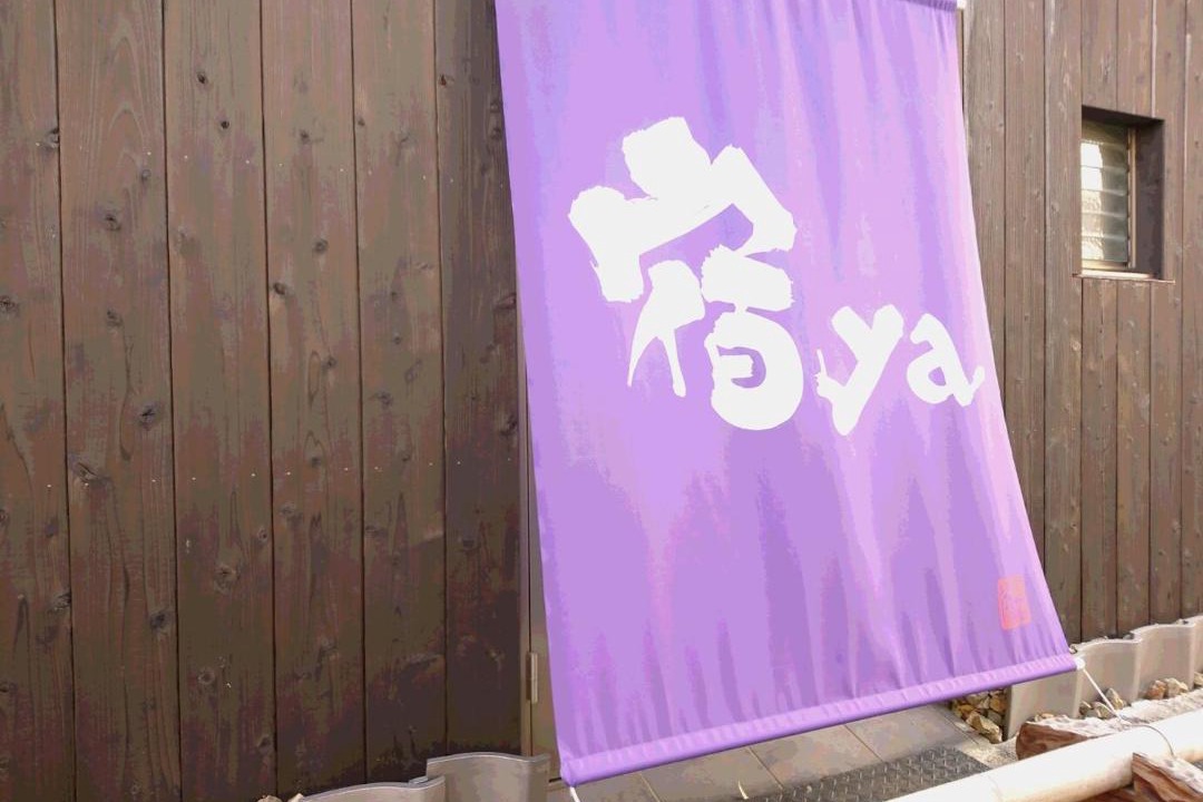 Photo of Others in Sakyo Ward