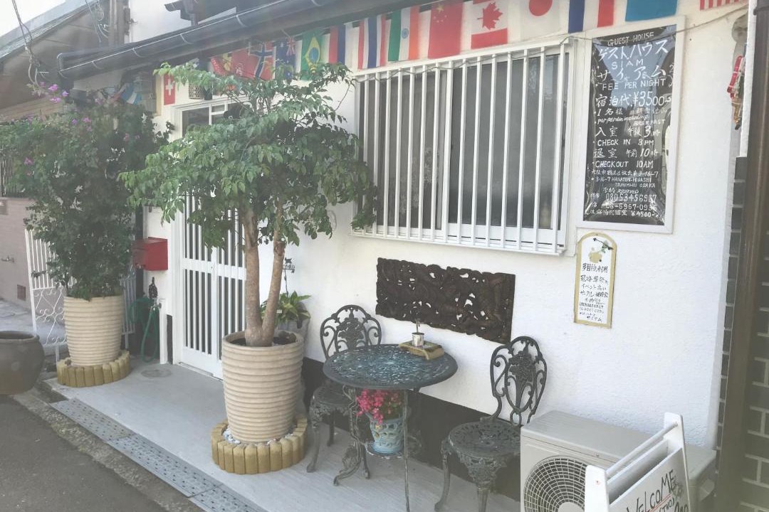 Photo of Others in Tsurumi Ward