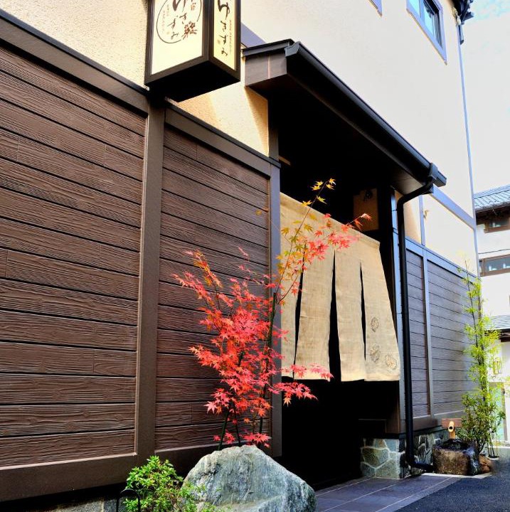 Photo of Others in Kusatsu Onsen