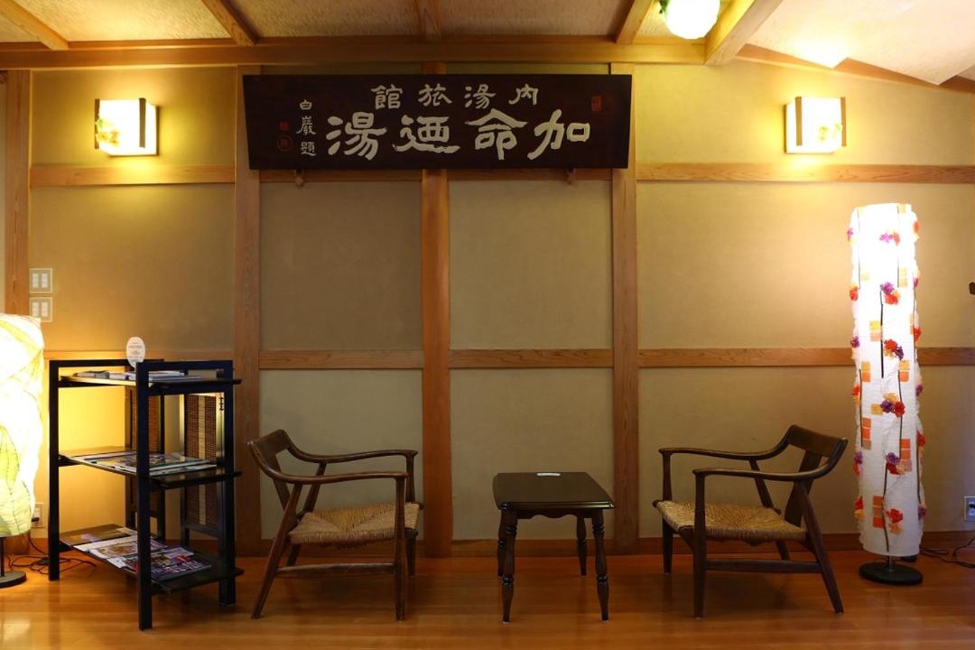 Photo of Others in Yudanaka Shibu Onsen