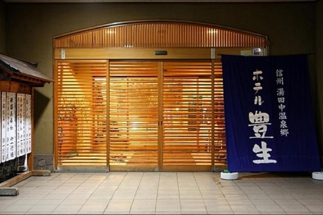 Photo of Others in Yudanaka Shibu Onsen