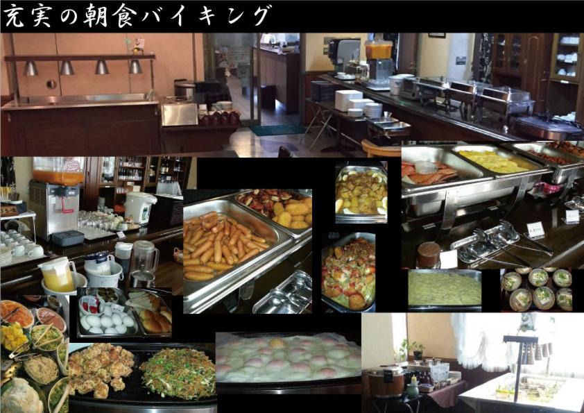 Photo of Others in Hino-cho