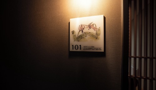 Deluxe Japanese-Style Room with Open-Air Bathroom, Non Smoking
