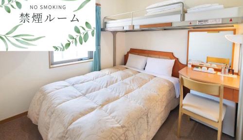 Double Room with Extra Bed