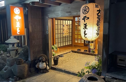 Ikoma Hotel | Kanko Ryokan Yamato