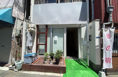 Nishinari Apartment | 402 Reasonable Single Room - Sachi no Yado 402/Osaka Ōsaka