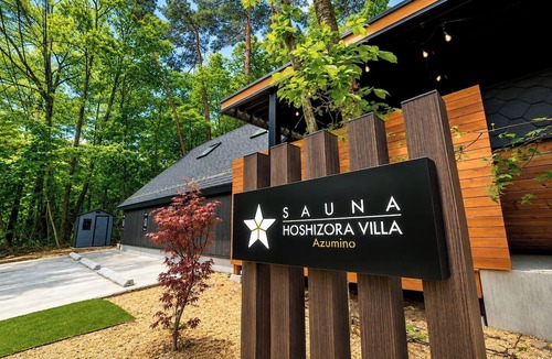 Azumino House | Newly built in July 2026 includes 24hour sauna /Azumino City Nagano