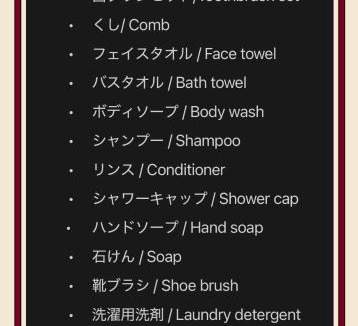 Kanagawa House | 子安居3nd専用#3部屋6ベッド