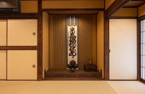 Yokosuka Villa | Temple Stay KAN 観