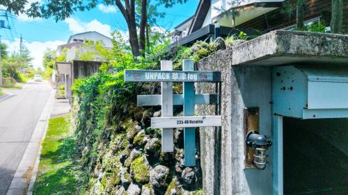 Kusatsu Onsen House | お湯掛け流し『草津温泉湯畑』徒歩圏内※温泉街を大勢で遊びたい & 癒されたい