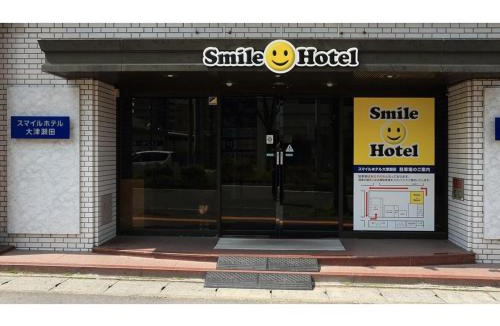 Otsu Hotel | Smile Hotel Otsu Seta - Vacation STAY 00134v