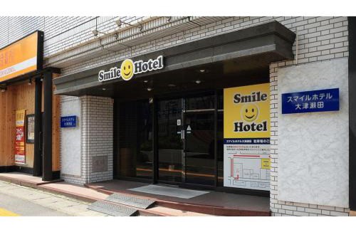 Otsu Hotel | Smile Hotel Otsu Seta - Vacation STAY 00134v