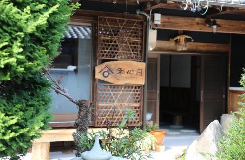 Tsu House | Nagomiso - Vacation STAY 42780v