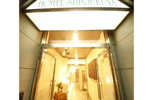 Machida Hotel | Hotel Shinjukuya - Vacation STAY 74734v