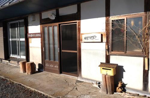 Kawaba House | Yubitoya - Vacation STAY 44210v