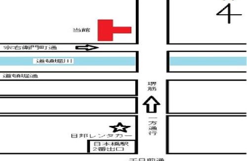 Soemon-cho Hotel | Azu garden Nippombashi/Vacation STAY 74136