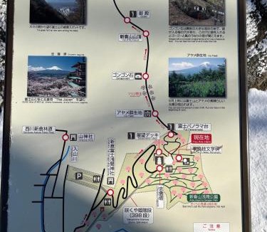 Shimo-yoshida House | Guest House Fuji no Yado Akebono Building A - Vacation STAY 74316v