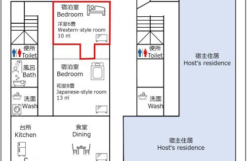 Okazaki Hotel | Guest House Nishimura - Vacation STAY 13436