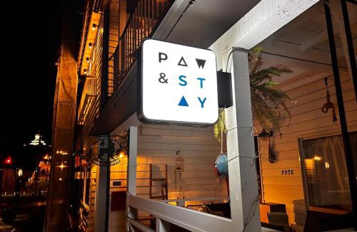 Sakai Hotel | PAW & STAY Mikuni ポーアンドステイ