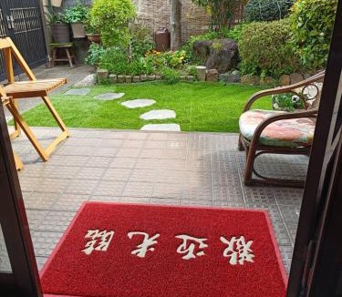 Kofu House | 菊の宿 民泊