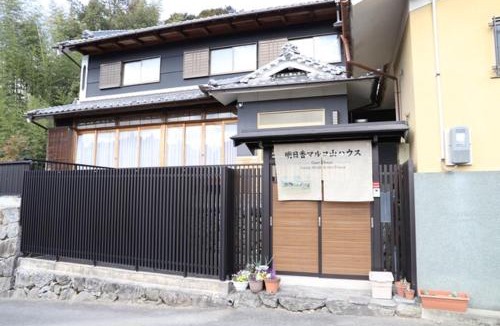 Asuka House | Takaichi County - House - Vacation STAY 21931