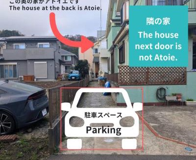 Odawara House | アトイエ-Atoie-