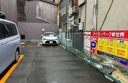 Shinsekai House | 养心殿