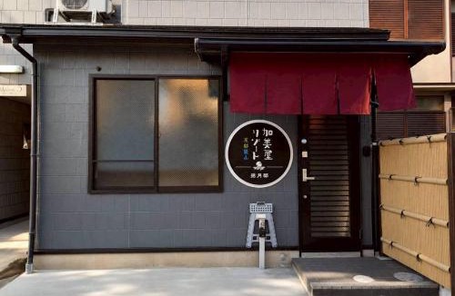 Arashiyama Apartment | Kamiya Resort Kyoto Arashiyama Shogetsutei