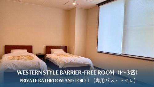 Komoro Hotel | Nunohiki Onsen Komoro