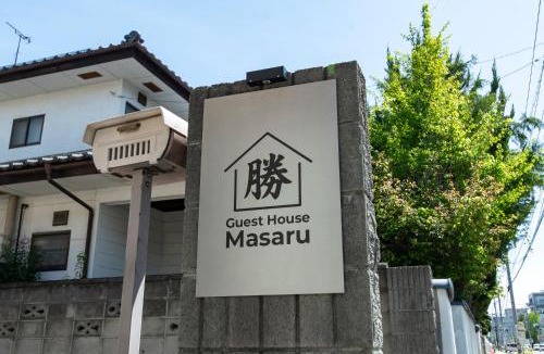 Nagano Villa | Guest House Masaru ゲストハウス勝