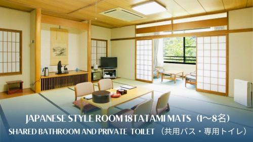 Komoro Hotel | Nunohiki Onsen Komoro