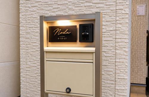 Noda House | NODA 野田 - Modern House - Direct to Umeda & Namba & USJ & KIX