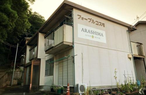 Toba House | ARASHIMA INN 203/Vacation STAY 230