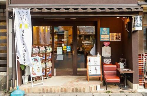 Kinosaki Onsen House | Private guest house without bath and shower - Vacation STAY 47247v