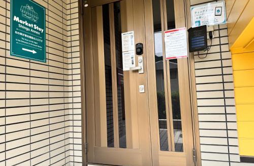 Kiho-cho Apartment | マーケットステイ新宮 別邸